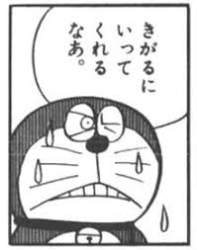 8033 B