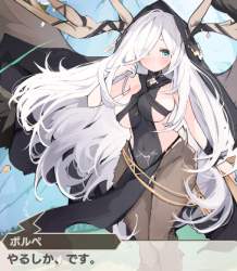 250279 B