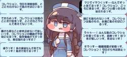 73088 B