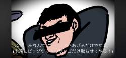 1032338 B
