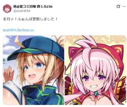143883 B