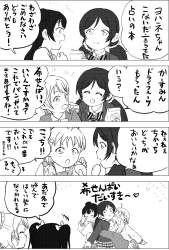 525451 B