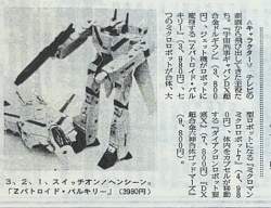 64425 B