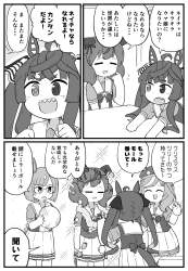 1381517 B
