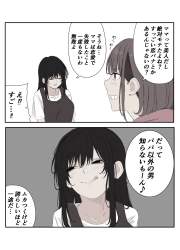 242727 B