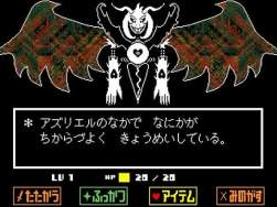 4138262 B