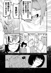 570532 B