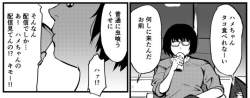 79536 B