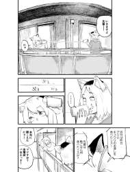 240477 B