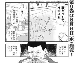 190767 B