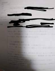 624902 B