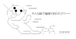 3668 B