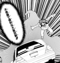 72399 B
