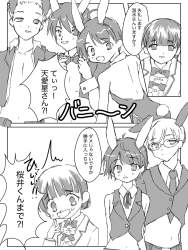 447411 B