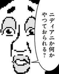 1254043 B