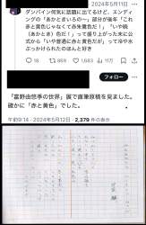 929587 B