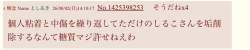 54893 B