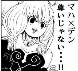 70617 B