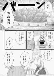 1755710 B