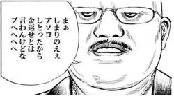 35969 B