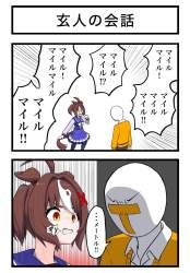 303446 B