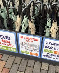 5248714 B