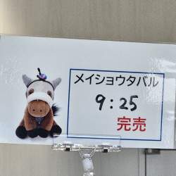 659464 B