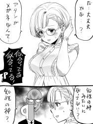 1458724 B