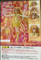 3644533 B