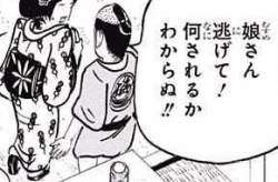 44384 B