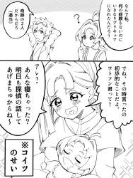 1303815 B
