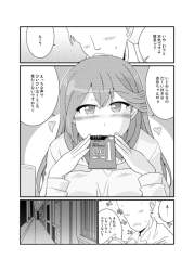 145974 B