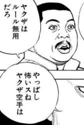 314855 B