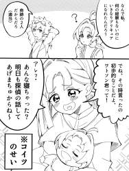 506304 B