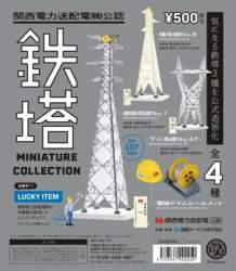 24542 B