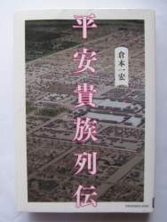 148738 B