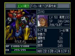 472088 B