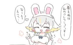87651 B