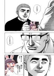 709351 B
