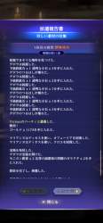 1506164 B