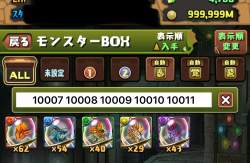 1235630 B