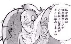 95525 B