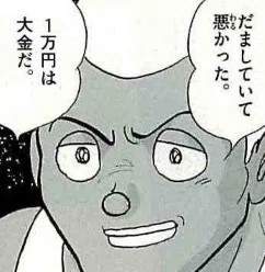 21458 B