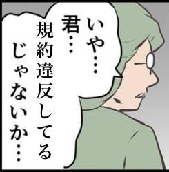 493308 B