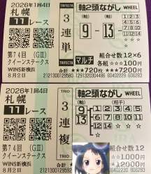 233946 B