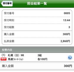 259946 B