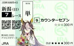 708854 B