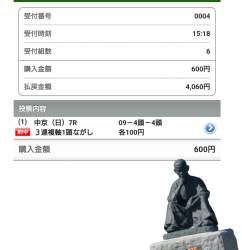 75632 B