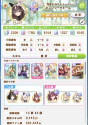 778575 B