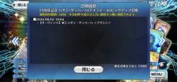2112638 B